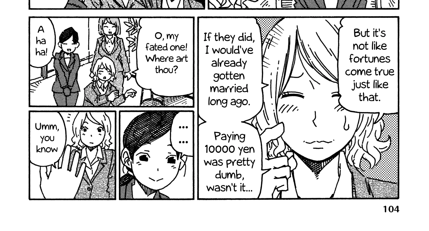 Hatarakanai Futari Zinmanga X Chapter 456 Page 2