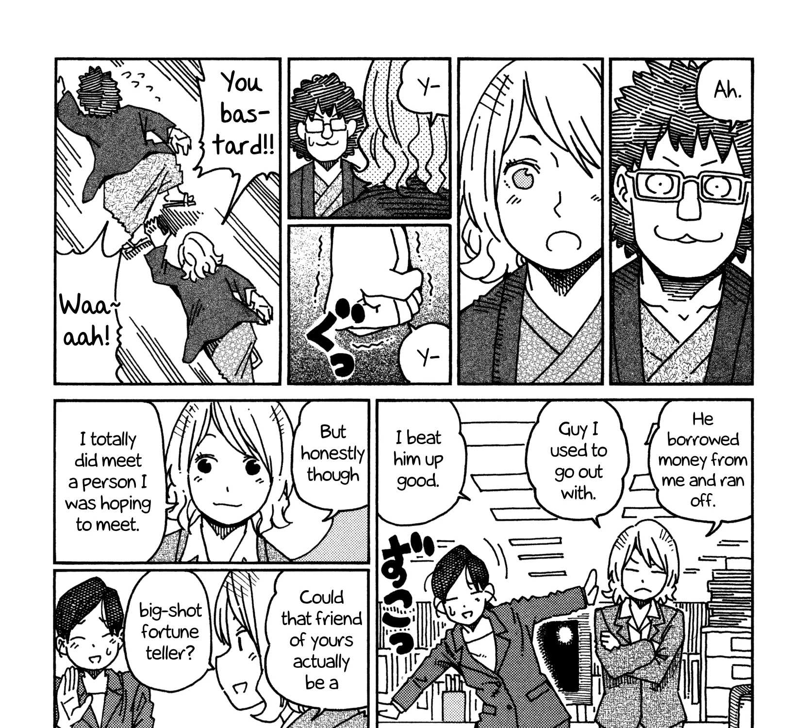 Hatarakanai Futari Zinmanga X Chapter 456 Page 9