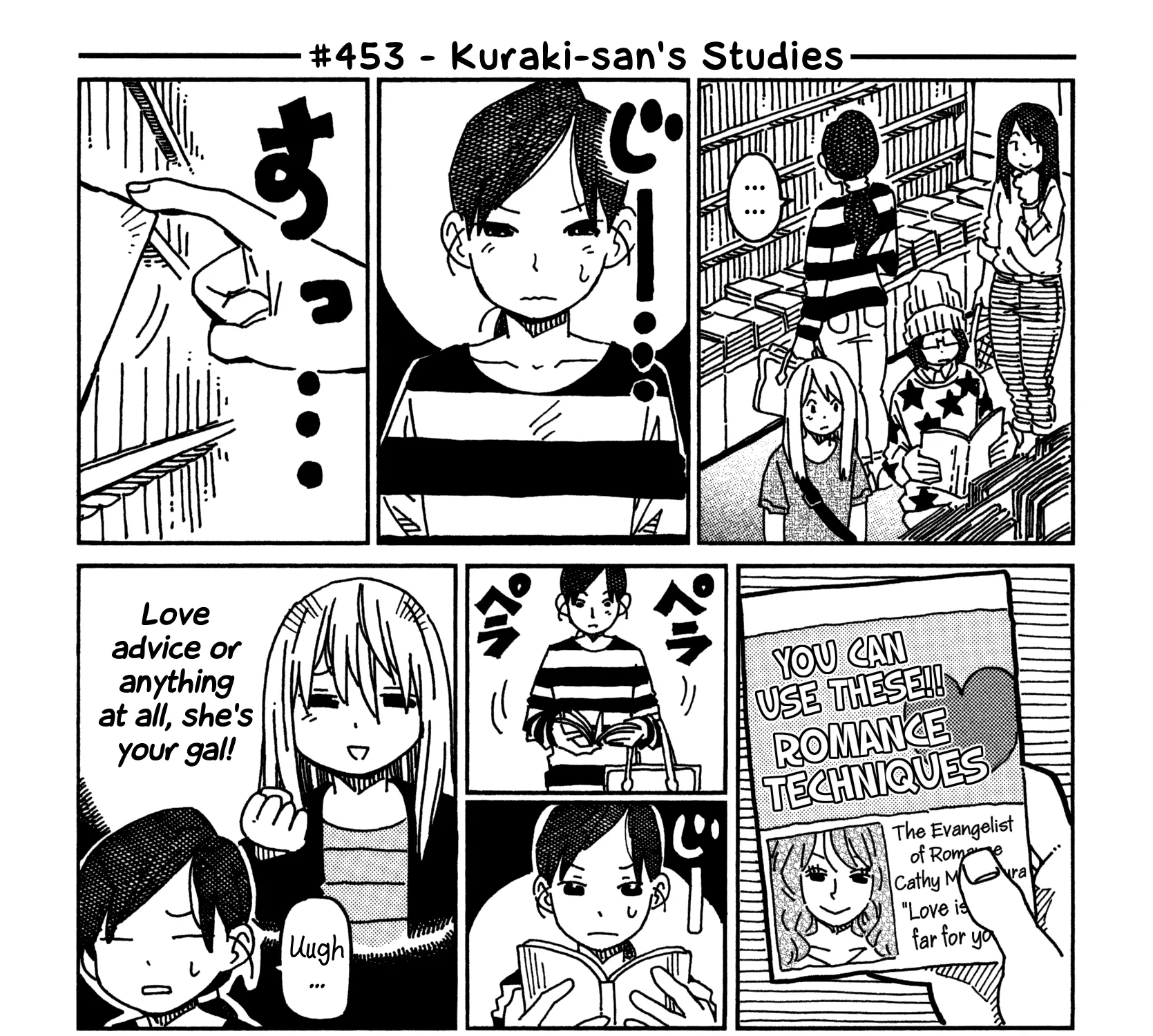 Hatarakanai Futari Zinmanga X Chapter 453 Page 1