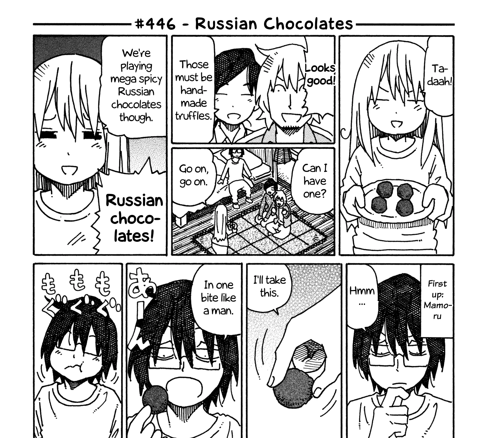 Hatarakanai Futari Zinmanga X Chapter 446 Page 1