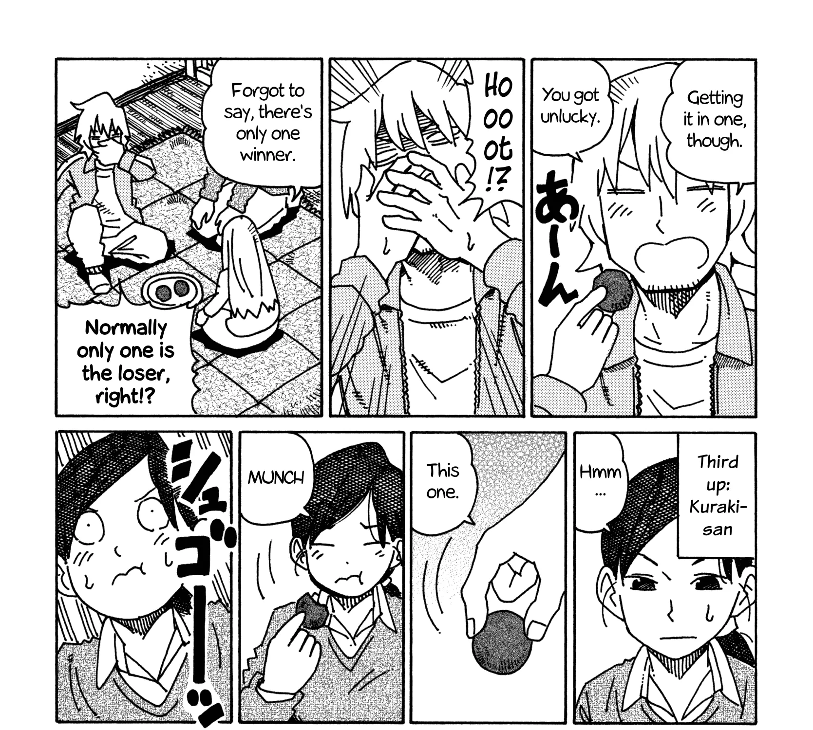 Hatarakanai Futari Zinmanga X Chapter 446 Page 3