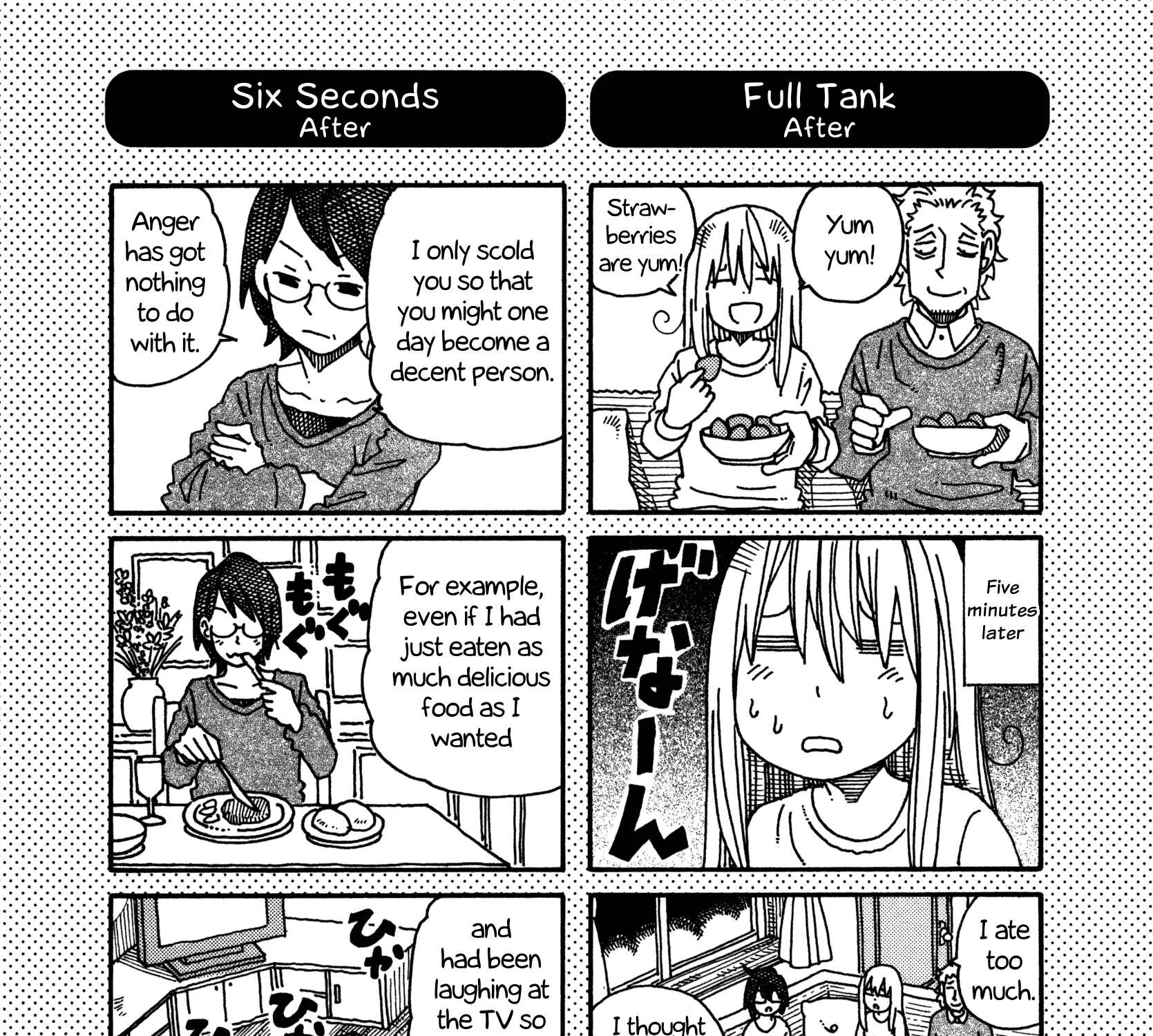 Hatarakanai Futari Zinmanga X Chapter 443.1 Page 1