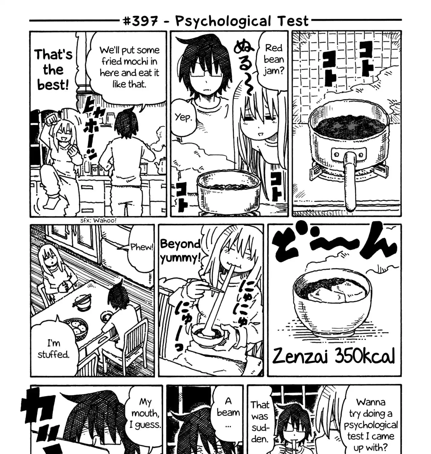 Hatarakanai Futari Zinmanga X Chapter 397 Page 1