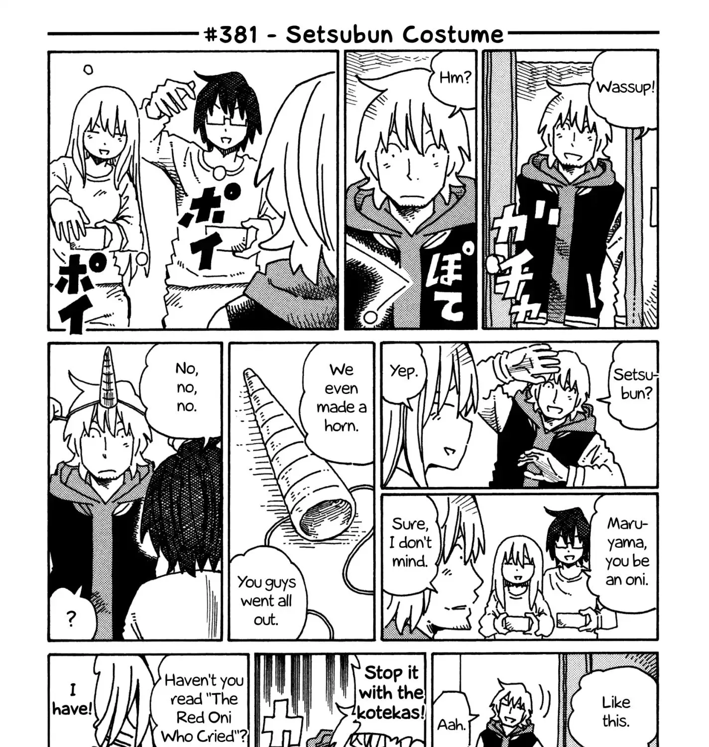 Hatarakanai Futari Zinmanga X Chapter 381 Page 1