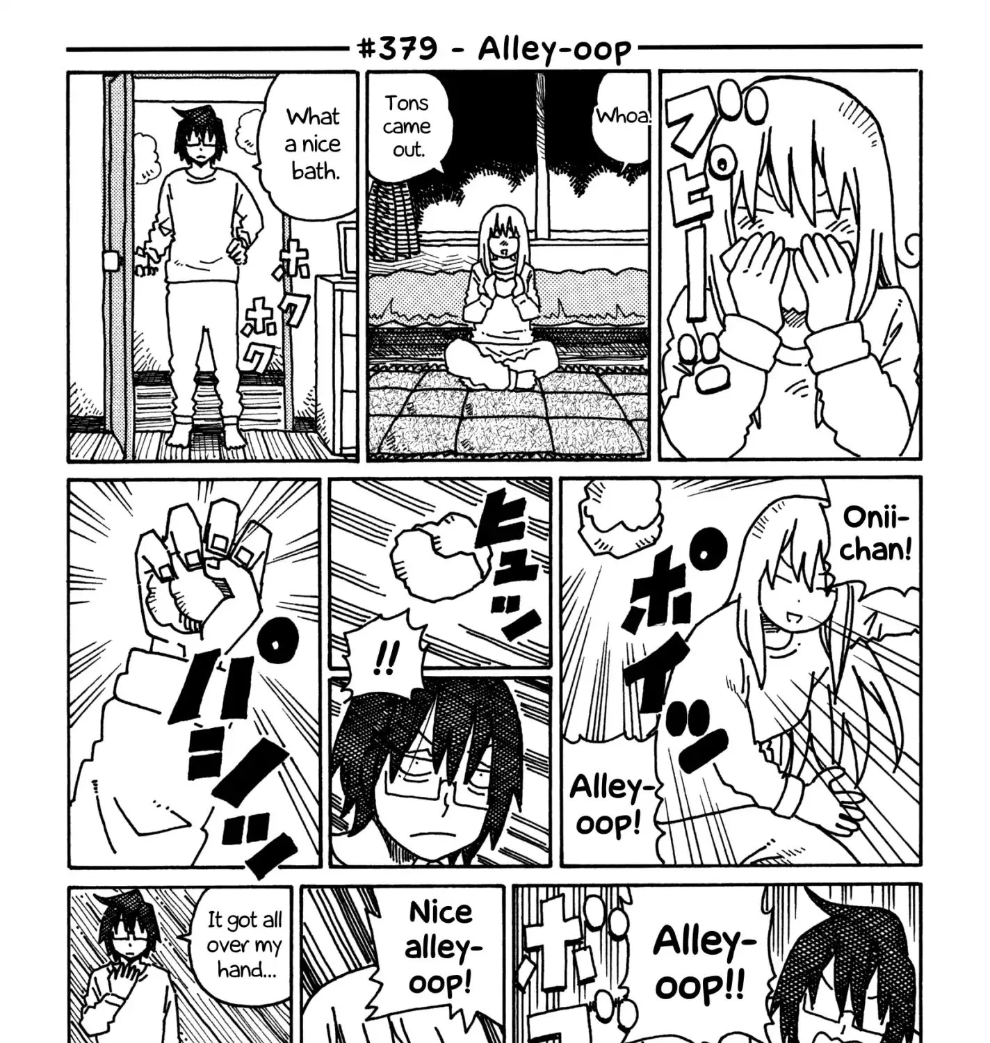 Hatarakanai Futari Zinmanga X Chapter 379 Page 1