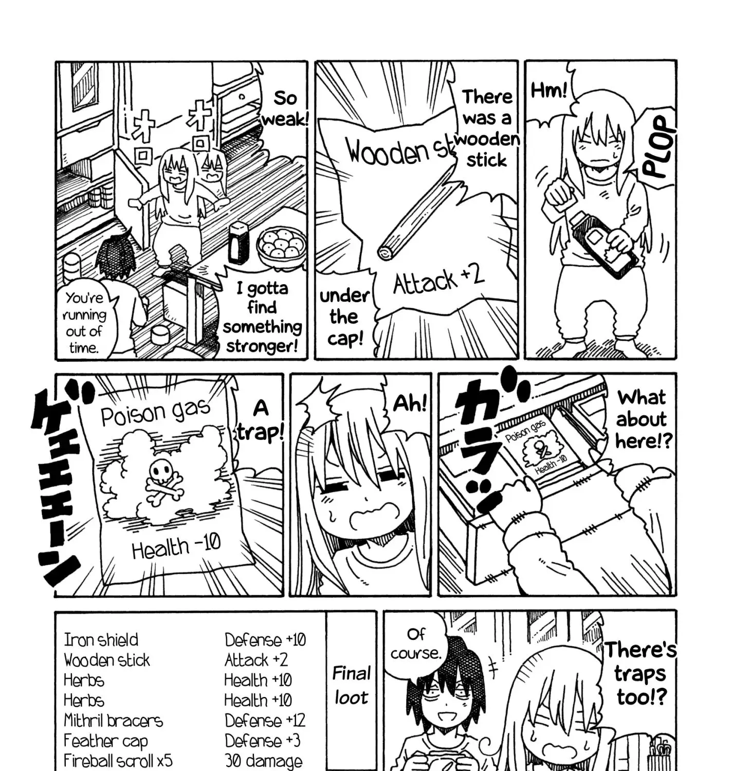 Hatarakanai Futari Zinmanga X Chapter 378.2 Page 5