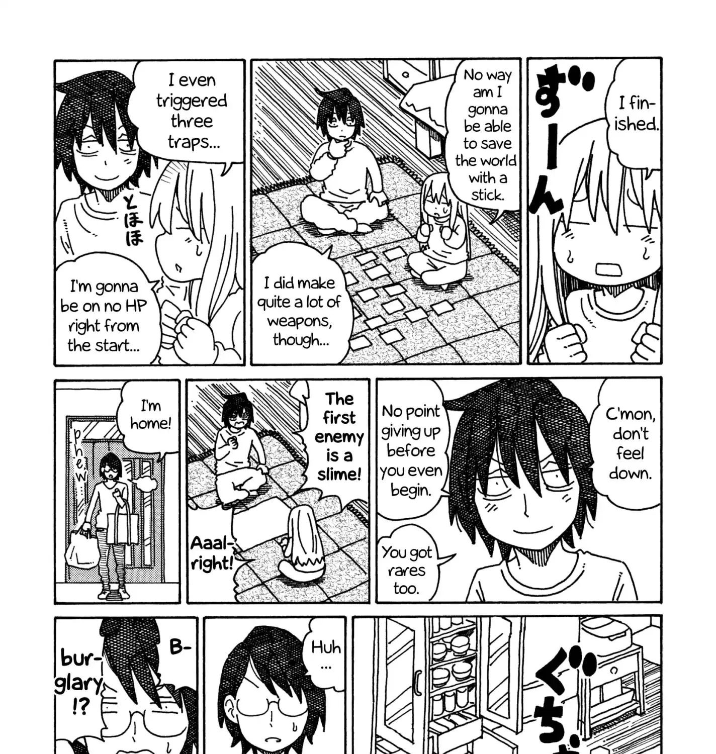 Hatarakanai Futari Zinmanga X Chapter 378.2 Page 7