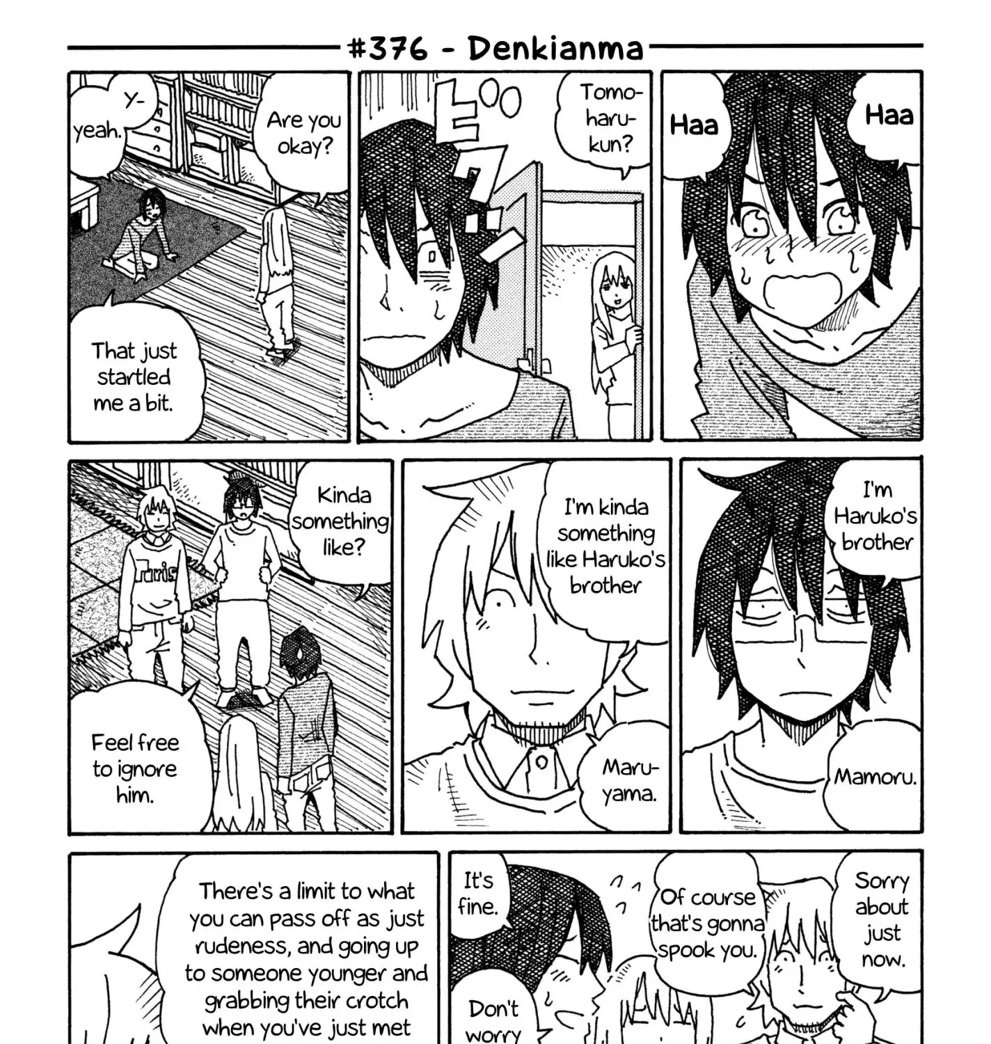 Hatarakanai Futari Zinmanga X Chapter 376 Page 1