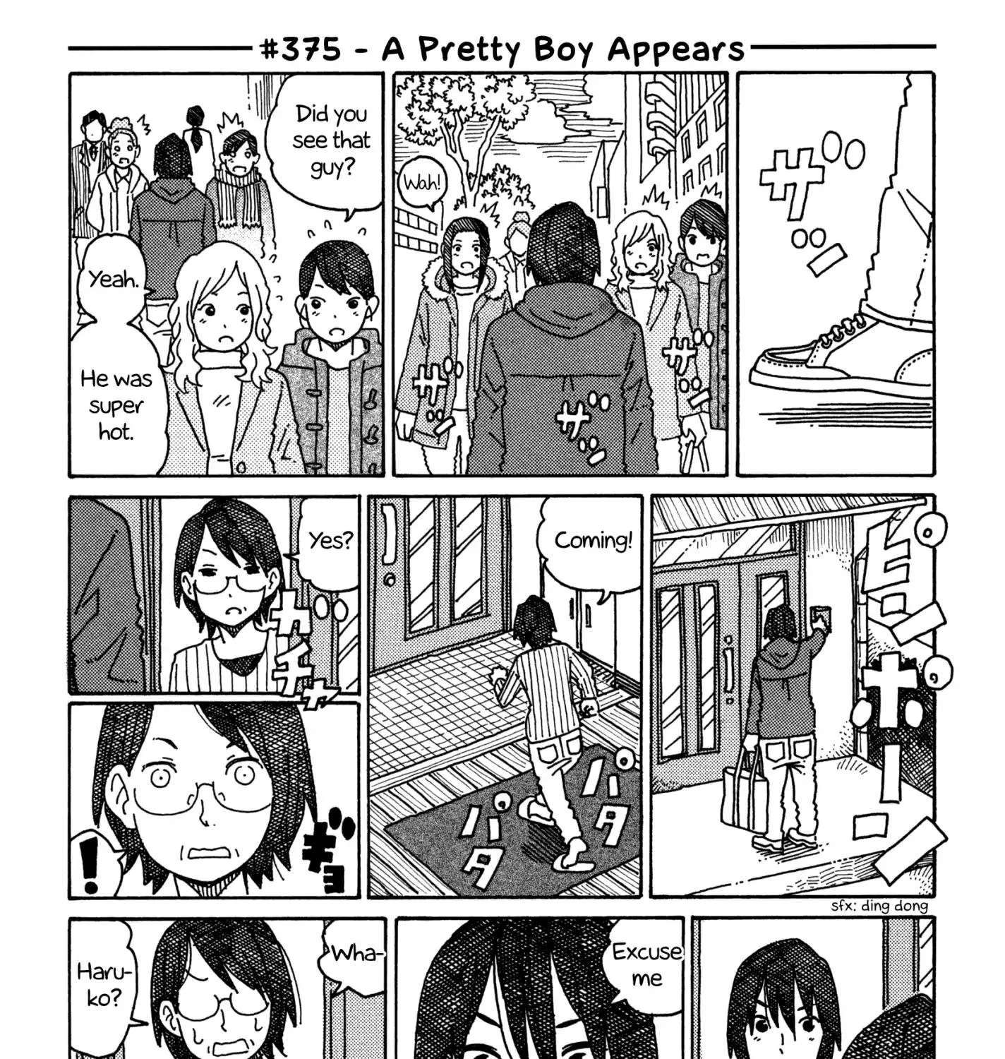 Hatarakanai Futari Zinmanga X Chapter 375 Page 1