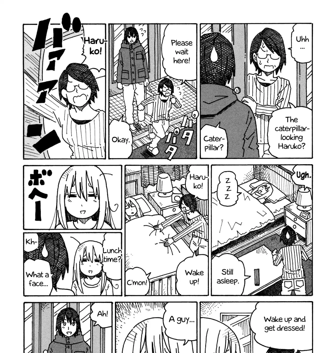 Hatarakanai Futari Zinmanga X Chapter 375 Page 3