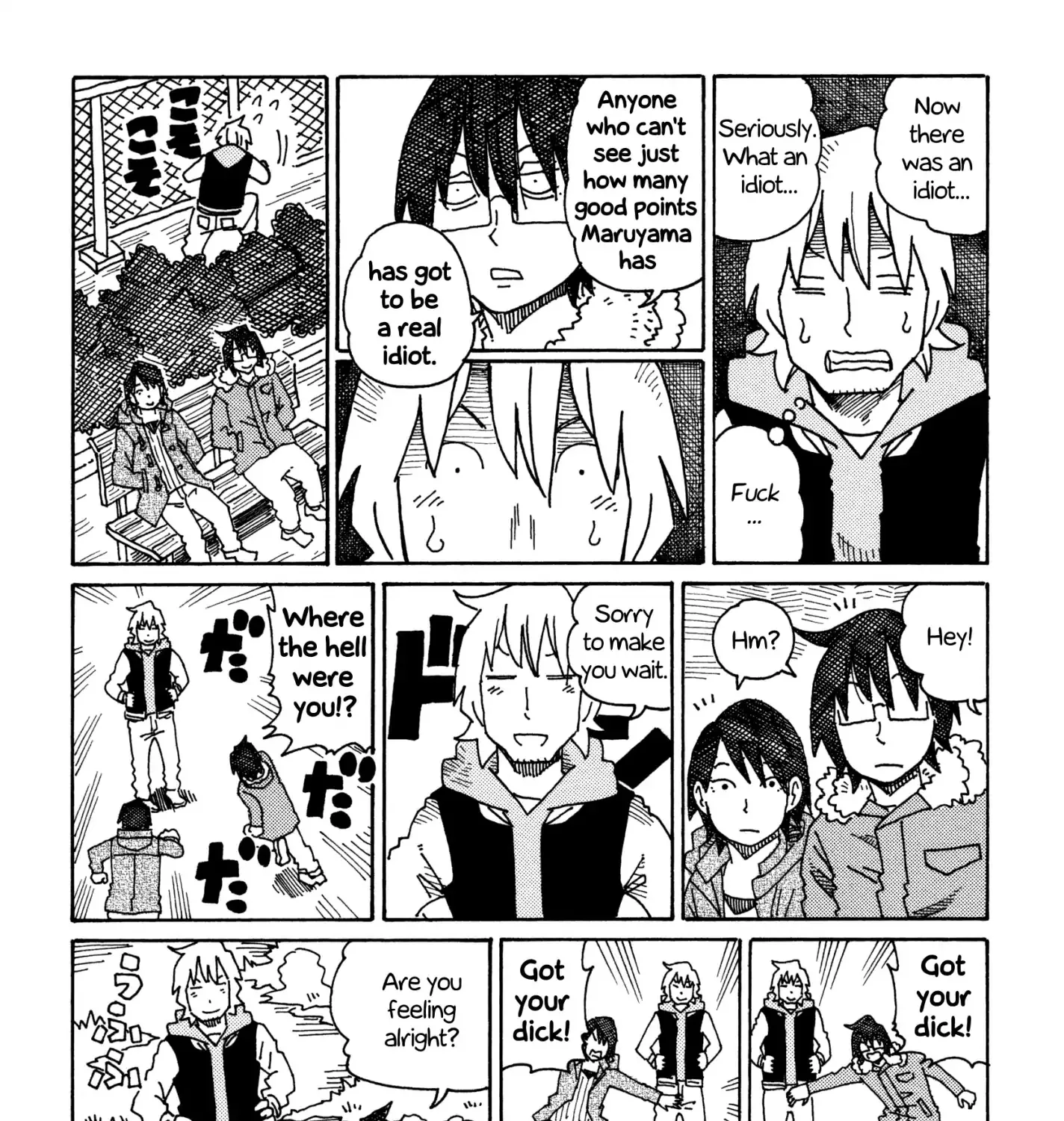 Hatarakanai Futari Zinmanga X Chapter 374 Page 3