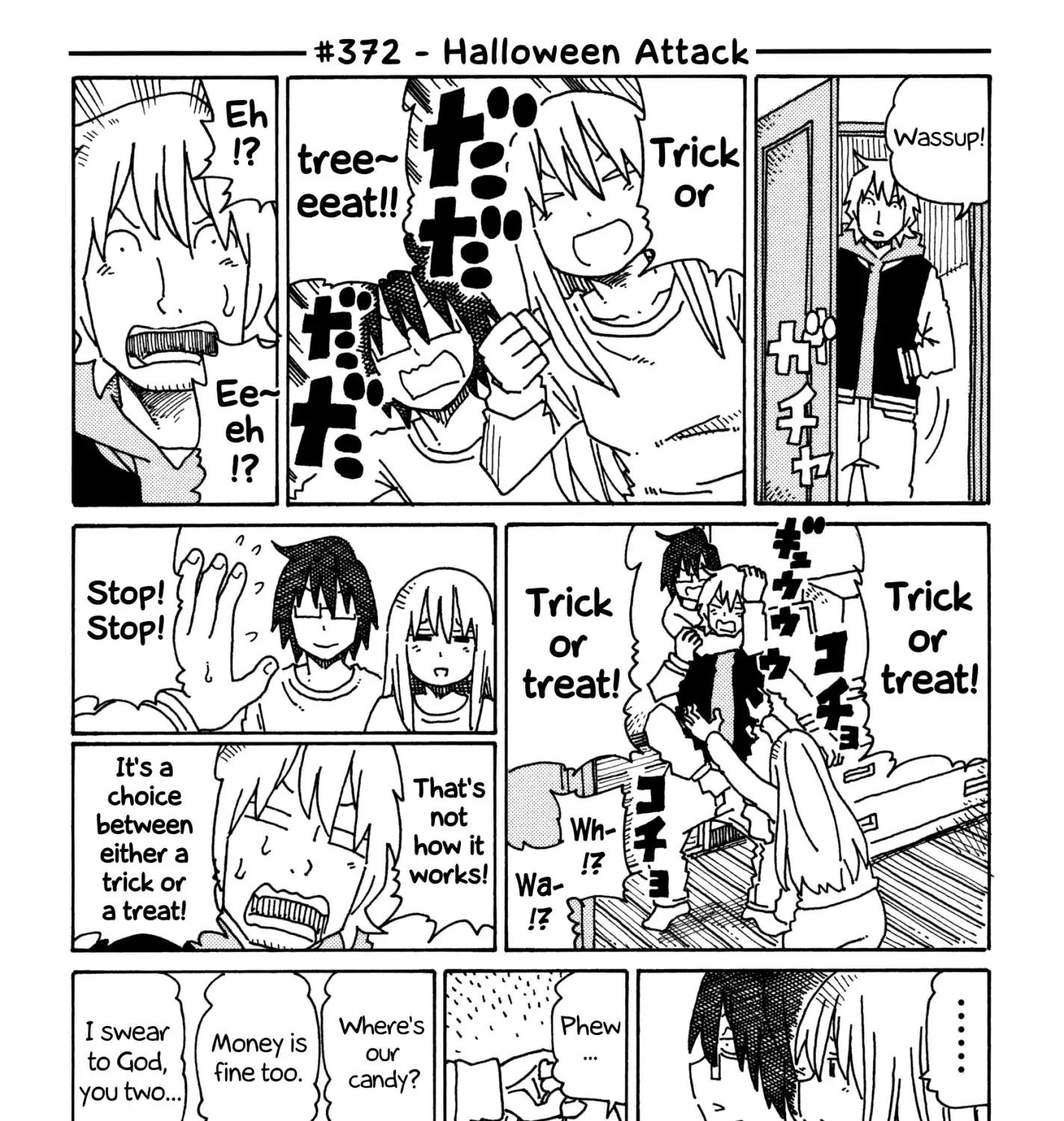 Hatarakanai Futari Zinmanga X Chapter 372 Page 1