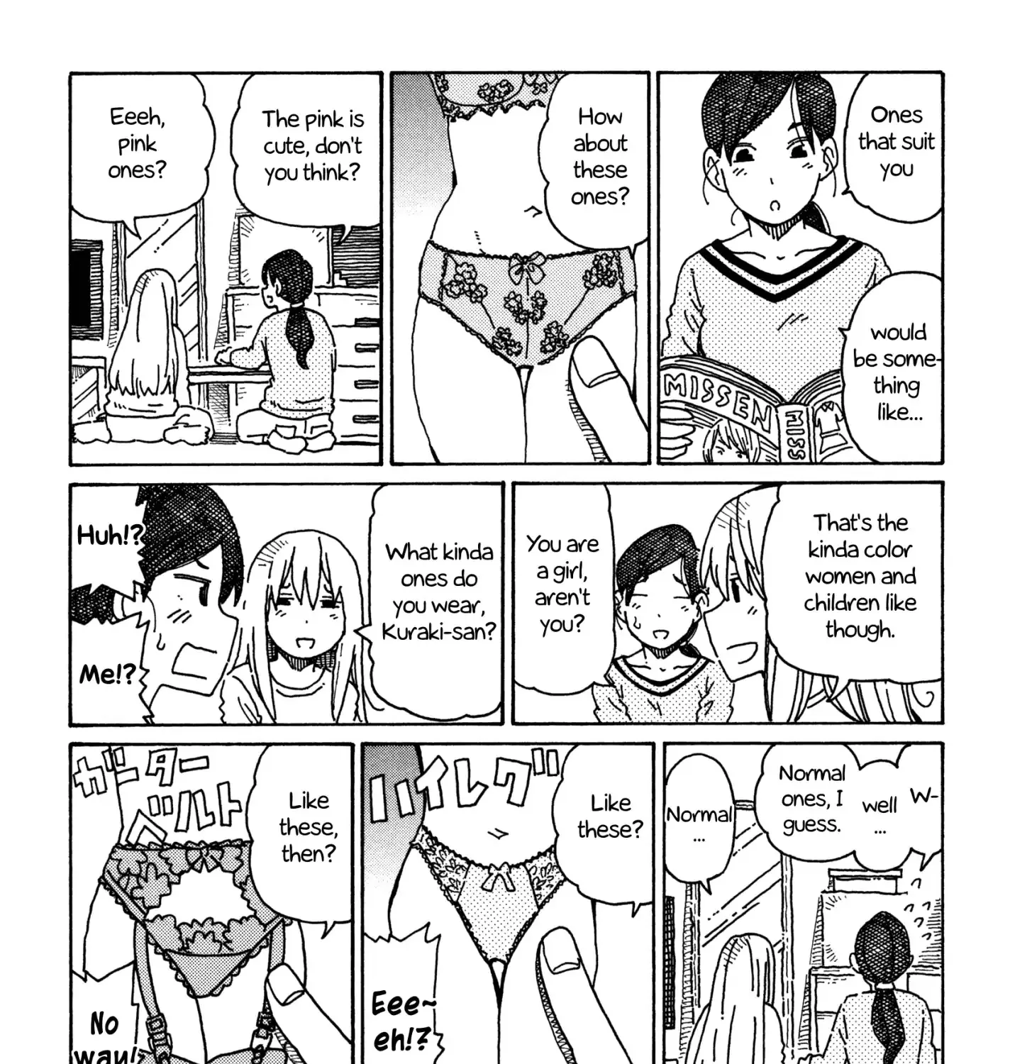Hatarakanai Futari Zinmanga X Chapter 333 Page 3