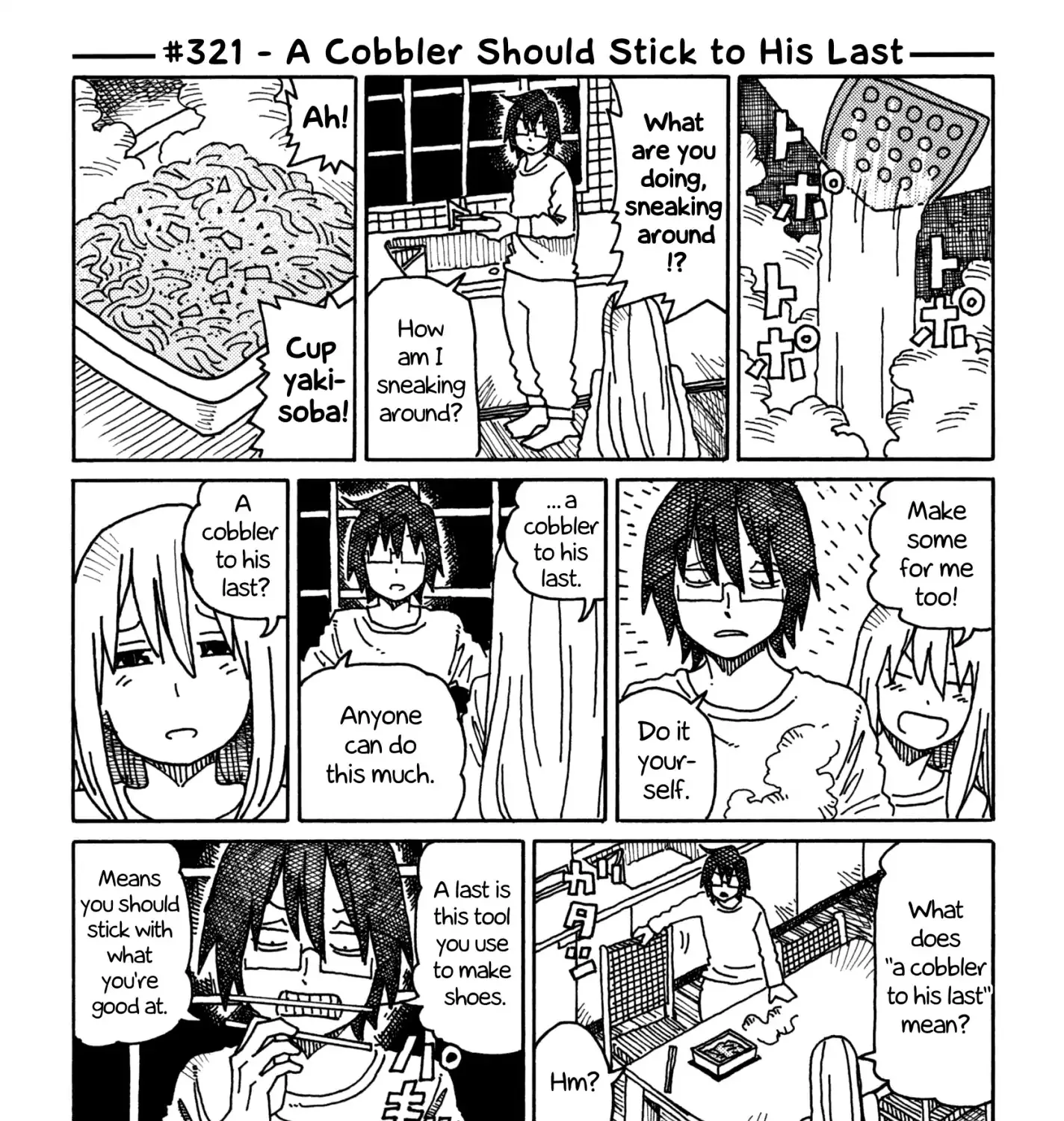 Hatarakanai Futari Zinmanga X Chapter 321 Page 1