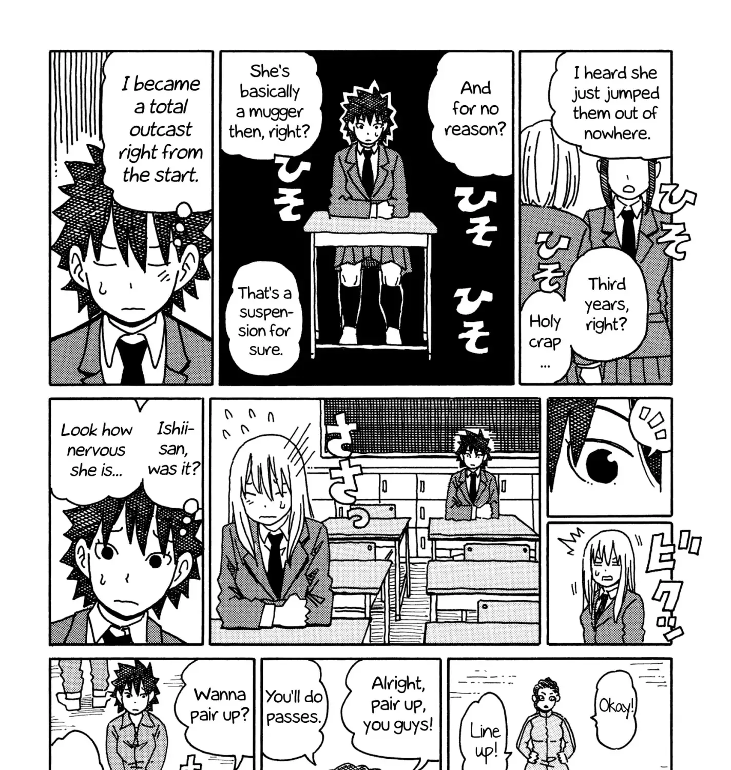 Hatarakanai Futari Zinmanga X Chapter 308.2 Page 5