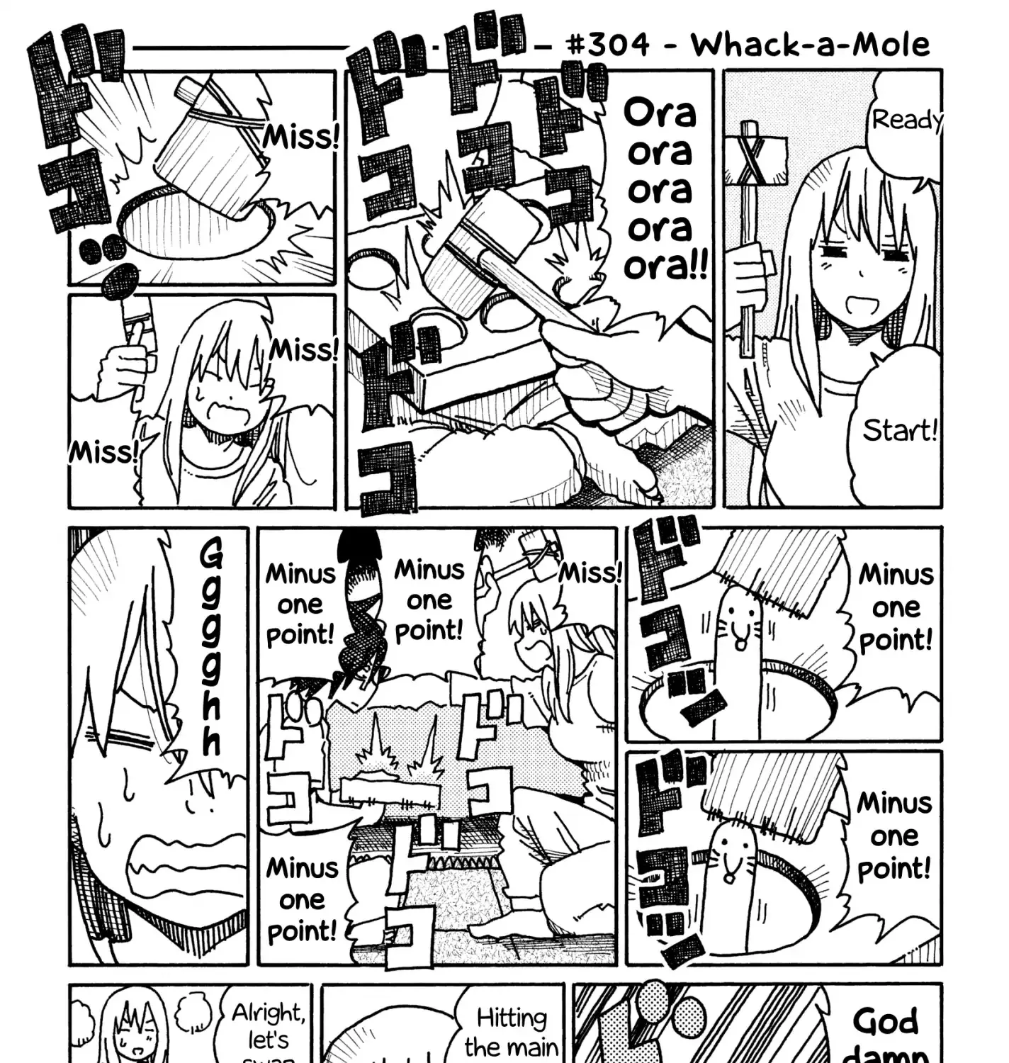 Hatarakanai Futari Zinmanga X Chapter 304 Page 1