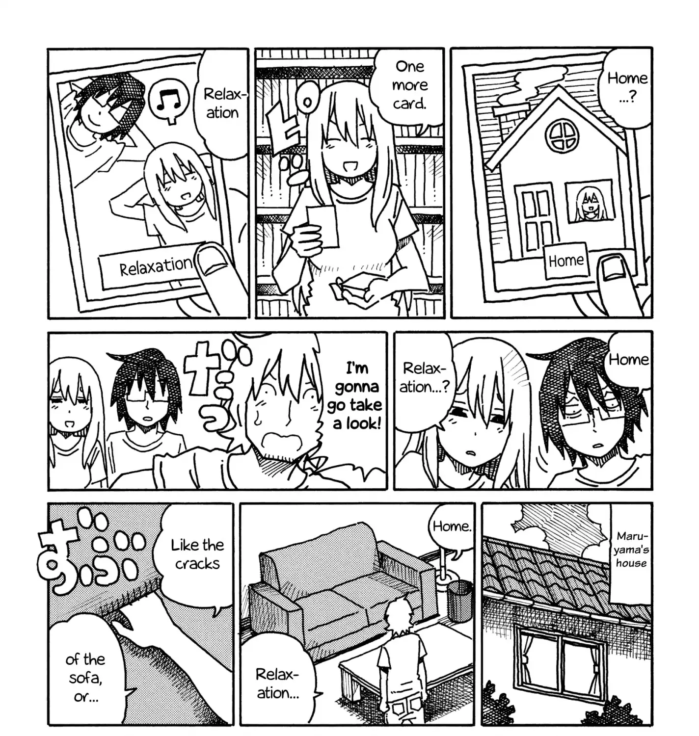 Hatarakanai Futari Zinmanga X Chapter 299 Page 5