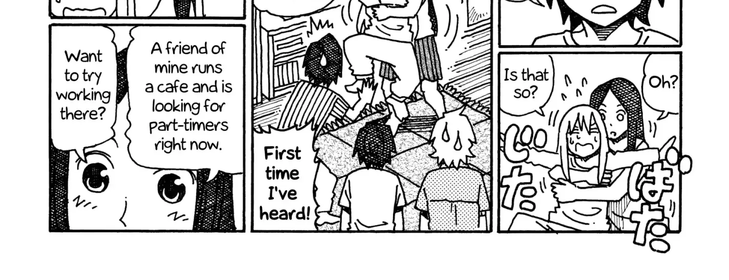 Hatarakanai Futari Zinmanga X Chapter 260 Page 8