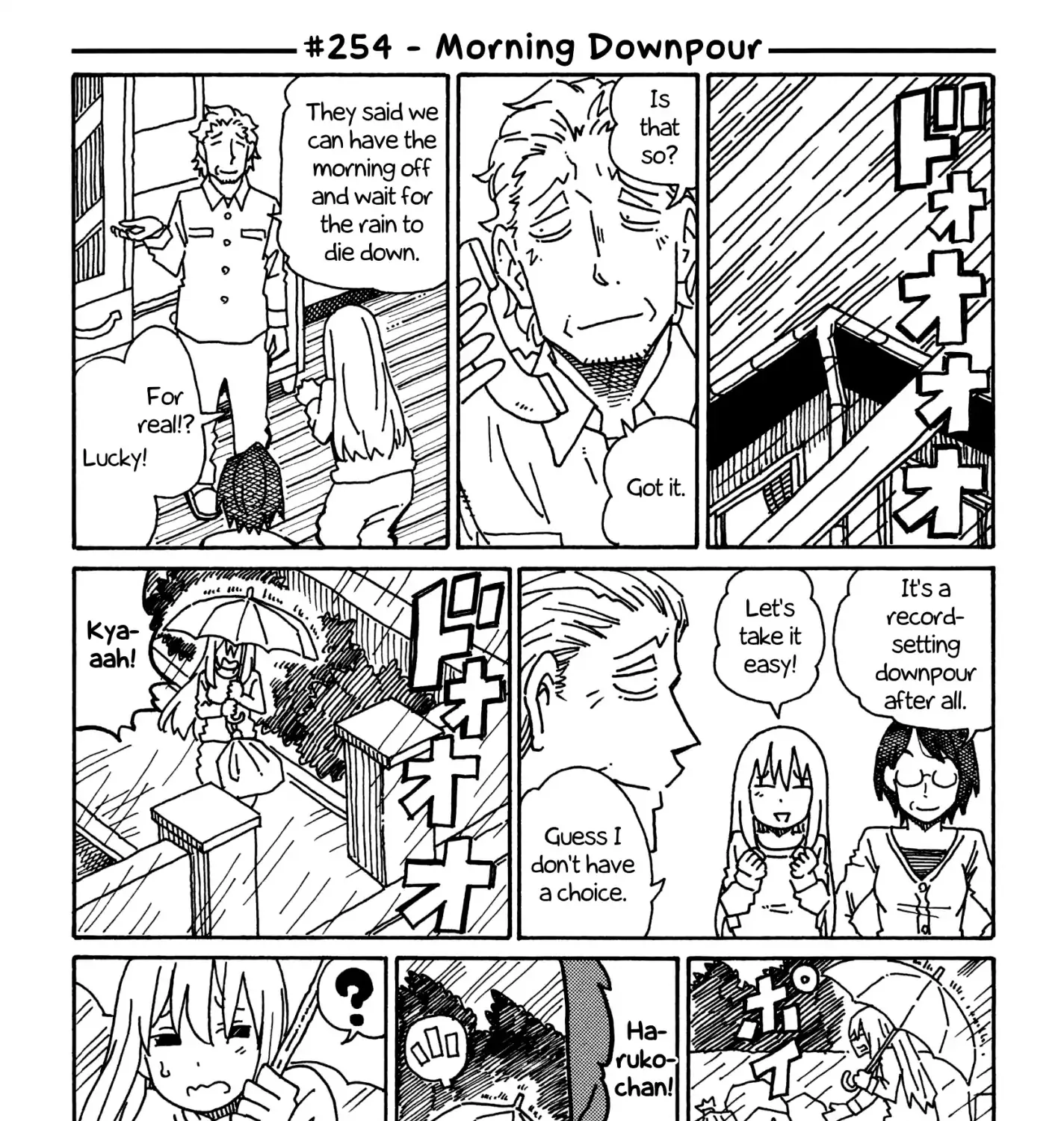 Hatarakanai Futari Zinmanga X Chapter 254 Page 1
