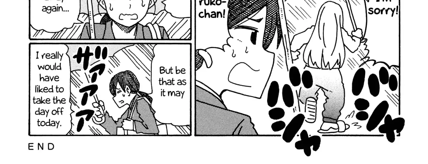 Hatarakanai Futari Zinmanga X Chapter 254 Page 4