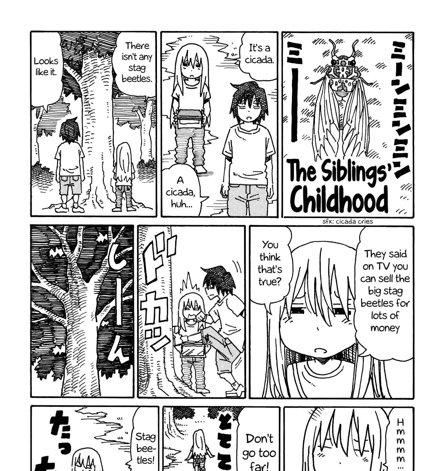 Hatarakanai Futari Zinmanga X Chapter 250.4 Page 1