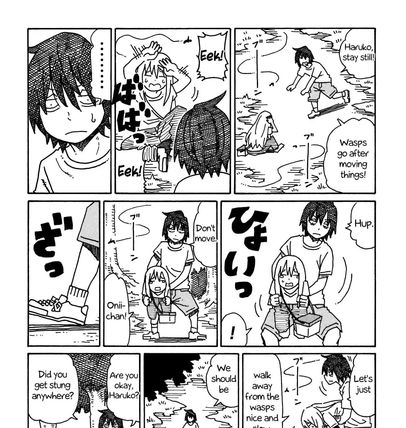 Hatarakanai Futari Zinmanga X Chapter 250.4 Page 5