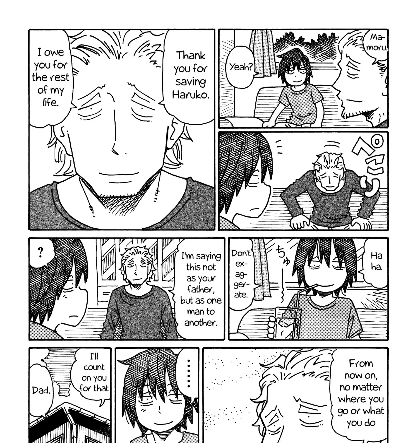 Hatarakanai Futari Zinmanga X Chapter 250.4 Page 11