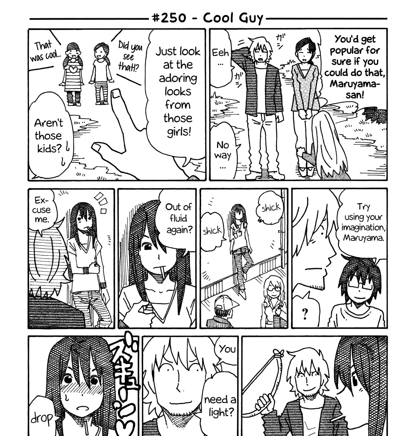 Hatarakanai Futari Zinmanga X Chapter 250 Page 1