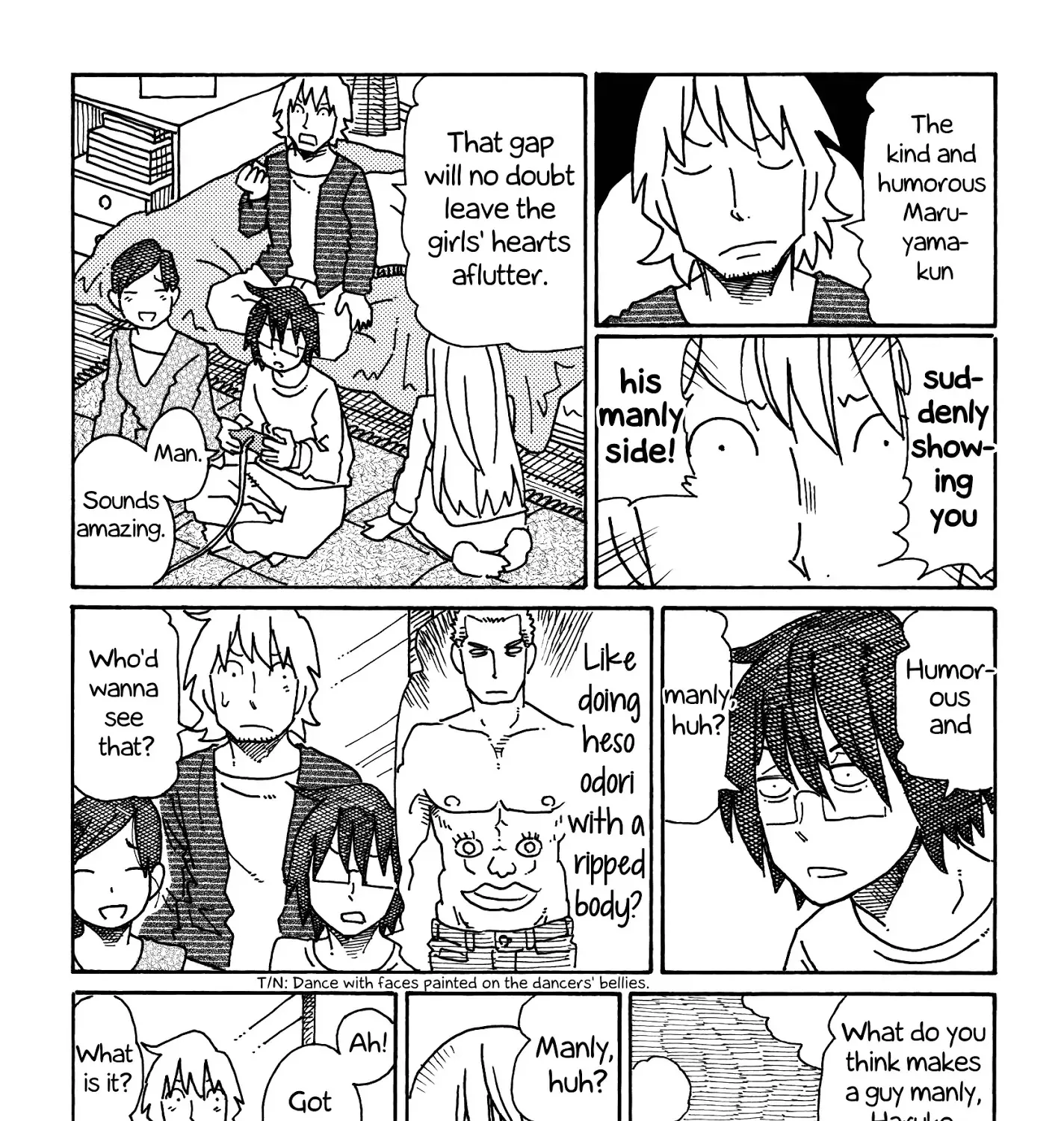 Hatarakanai Futari Zinmanga X Chapter 248 Page 3