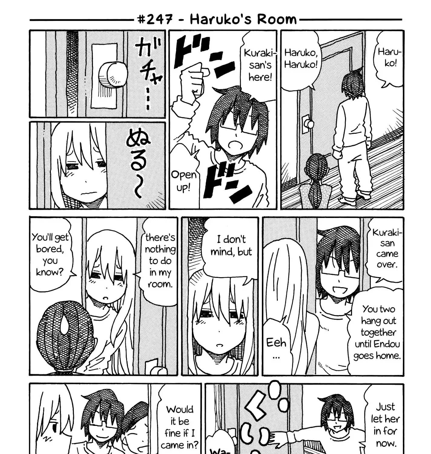 Hatarakanai Futari Zinmanga X Chapter 247 Page 1