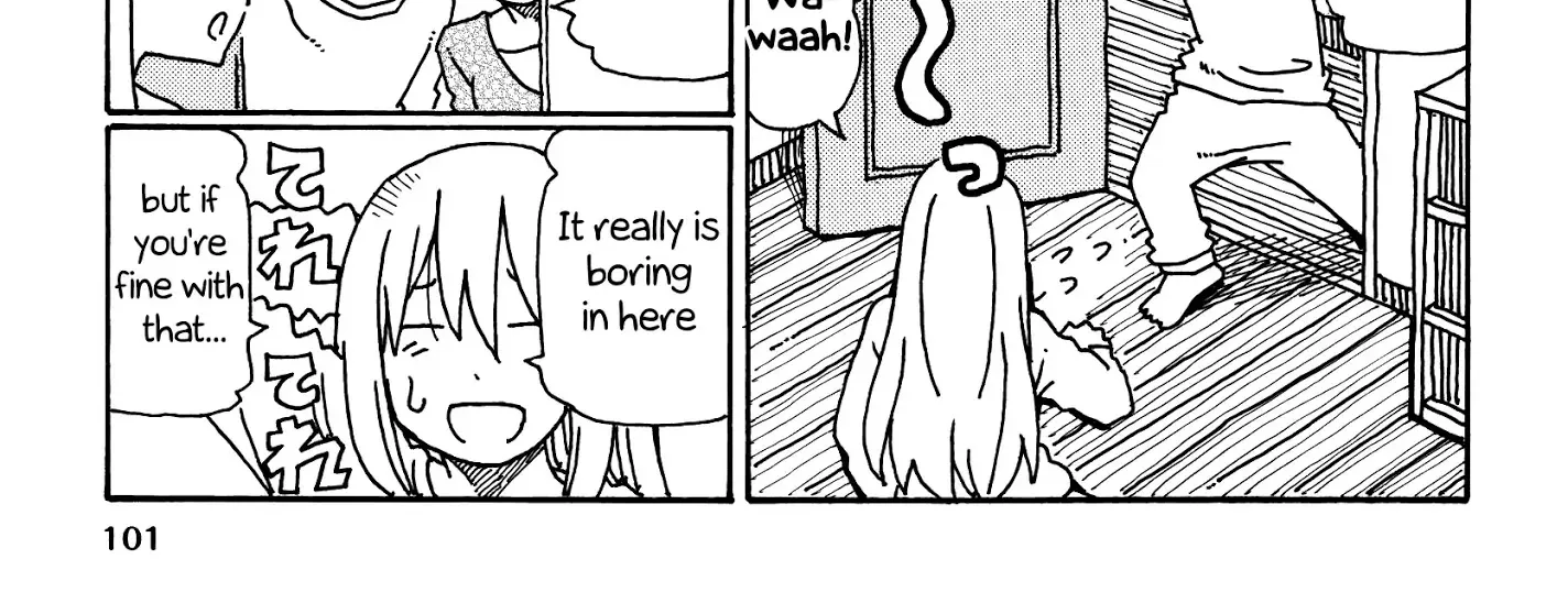 Hatarakanai Futari Zinmanga X Chapter 247 Page 2