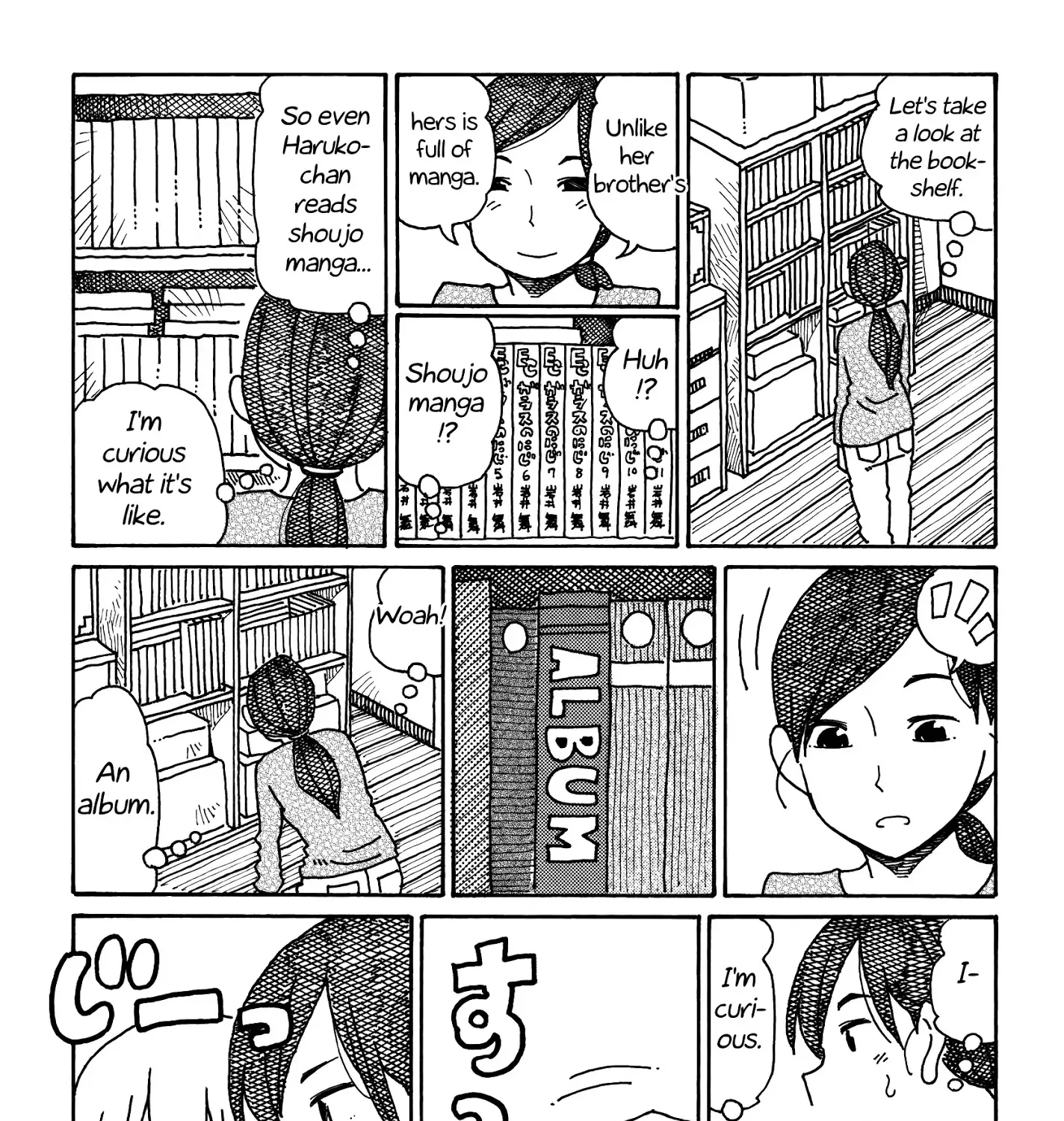 Hatarakanai Futari Zinmanga X Chapter 247 Page 7