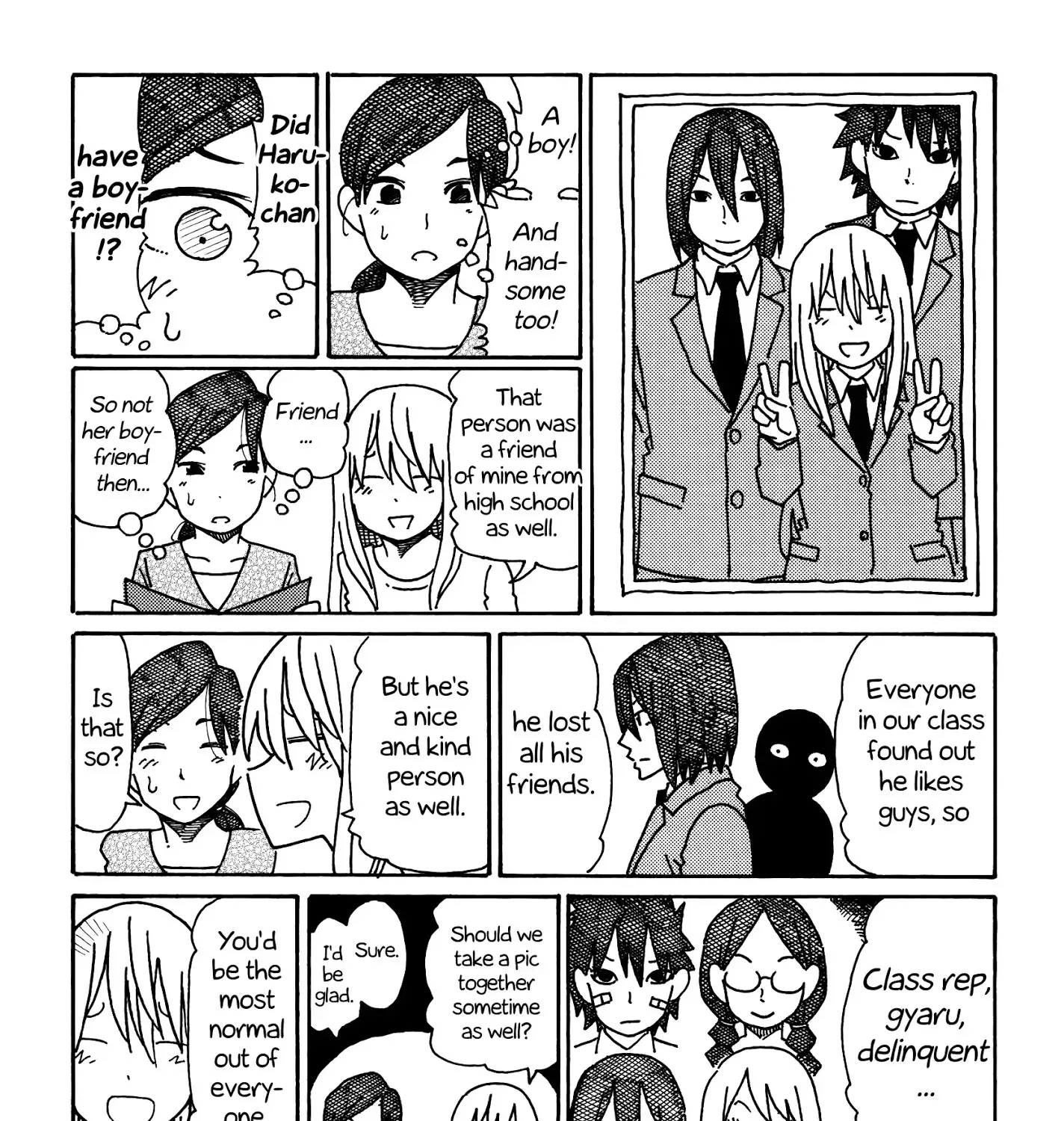 Hatarakanai Futari Zinmanga X Chapter 247 Page 15
