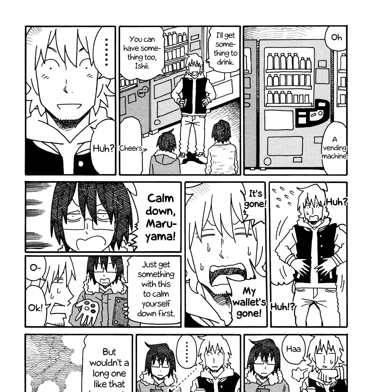 Hatarakanai Futari Zinmanga X Chapter 205 Page 3