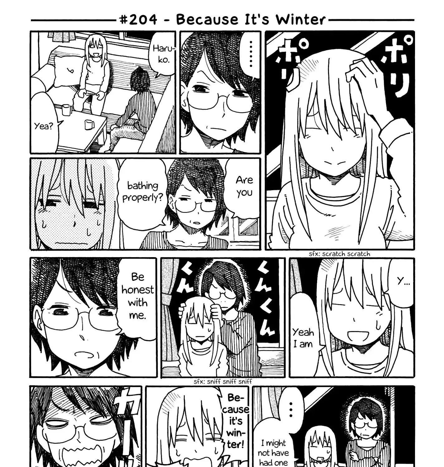 Hatarakanai Futari Zinmanga X Chapter 204 Page 1