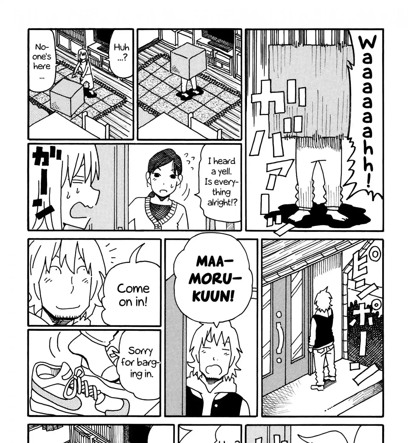 Hatarakanai Futari Zinmanga X Chapter 203 Page 3