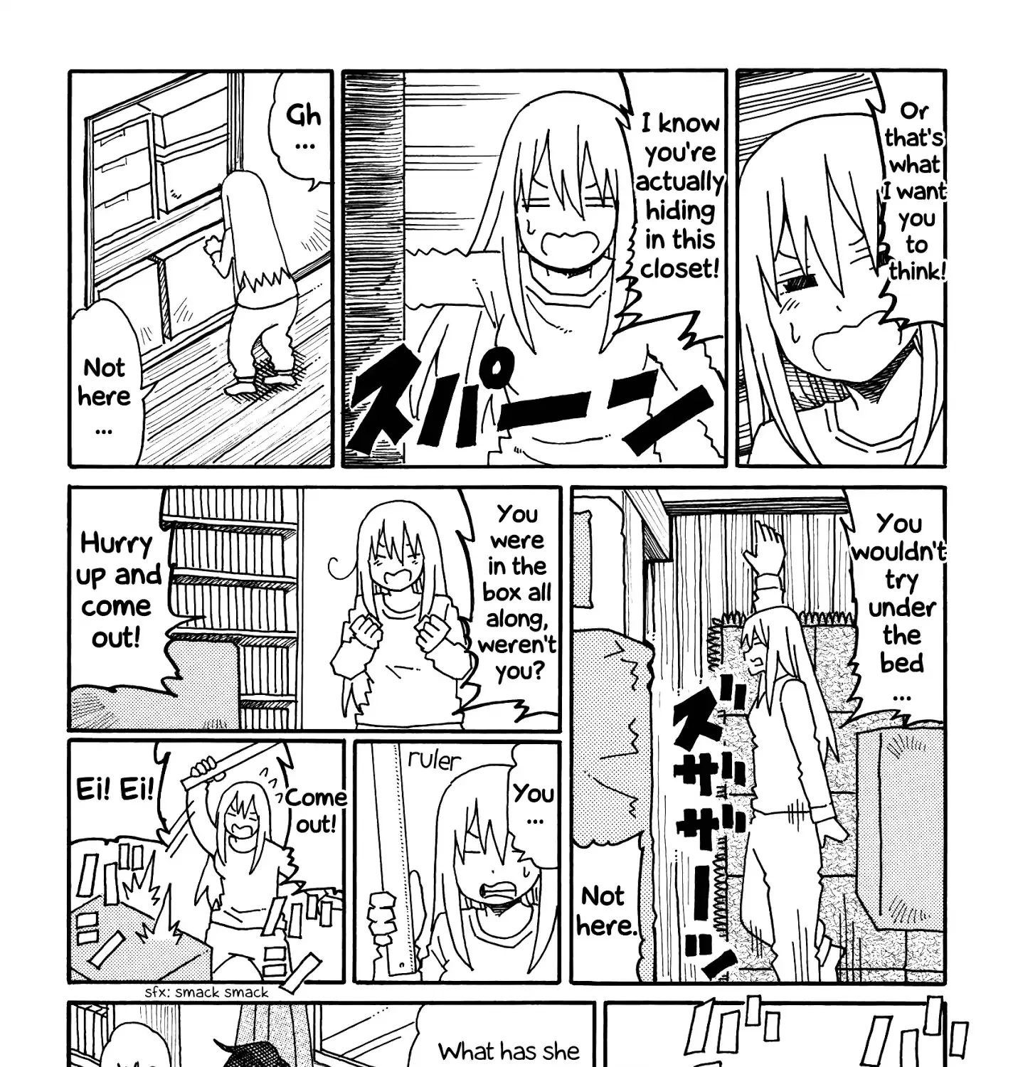 Hatarakanai Futari Zinmanga X Chapter 202 Page 3