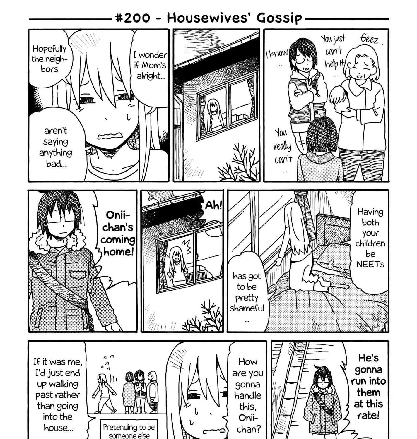 Hatarakanai Futari Zinmanga X Chapter 200 Page 1