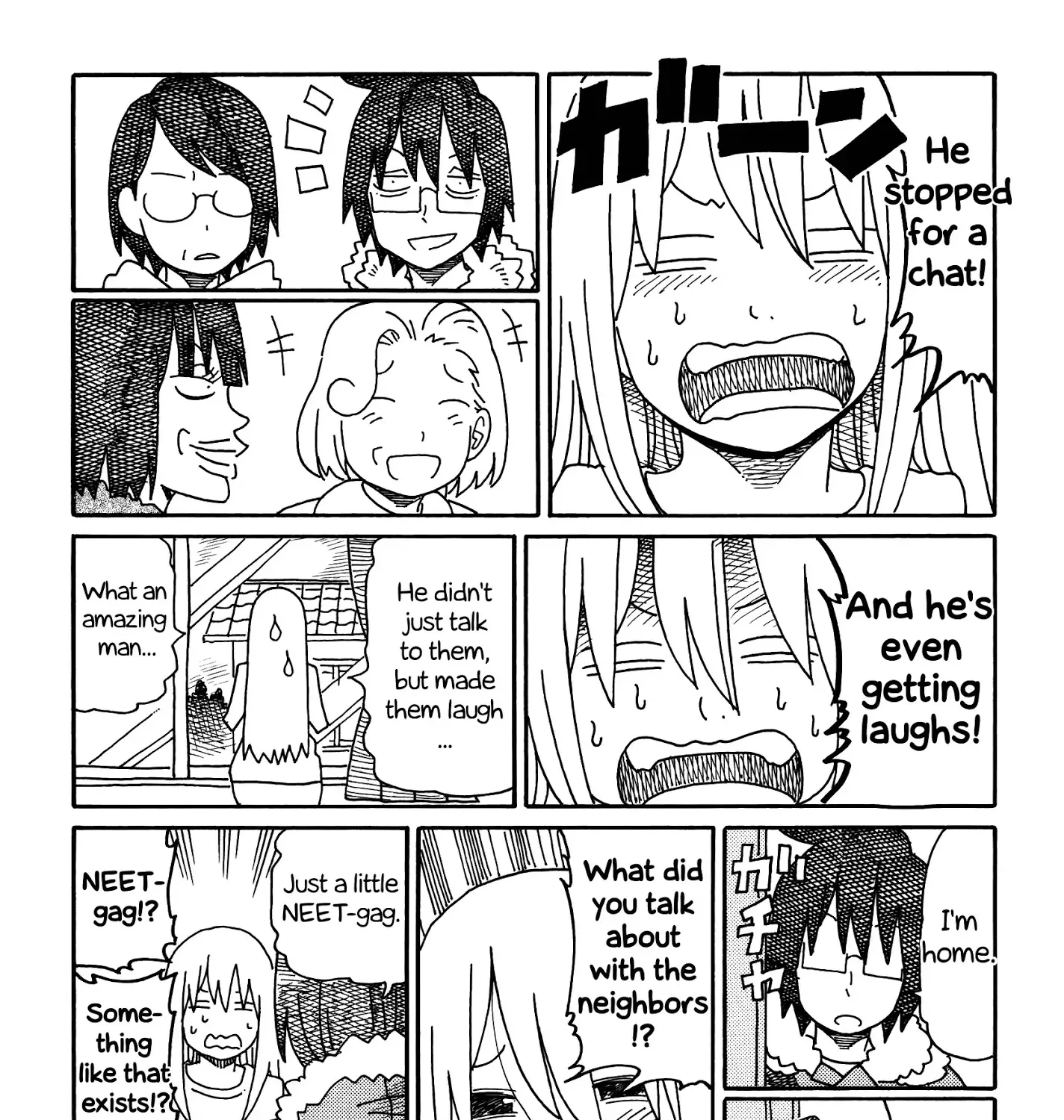 Hatarakanai Futari Zinmanga X Chapter 200 Page 3