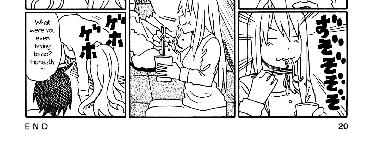 Hatarakanai Futari Zinmanga X Chapter 199 Page 2