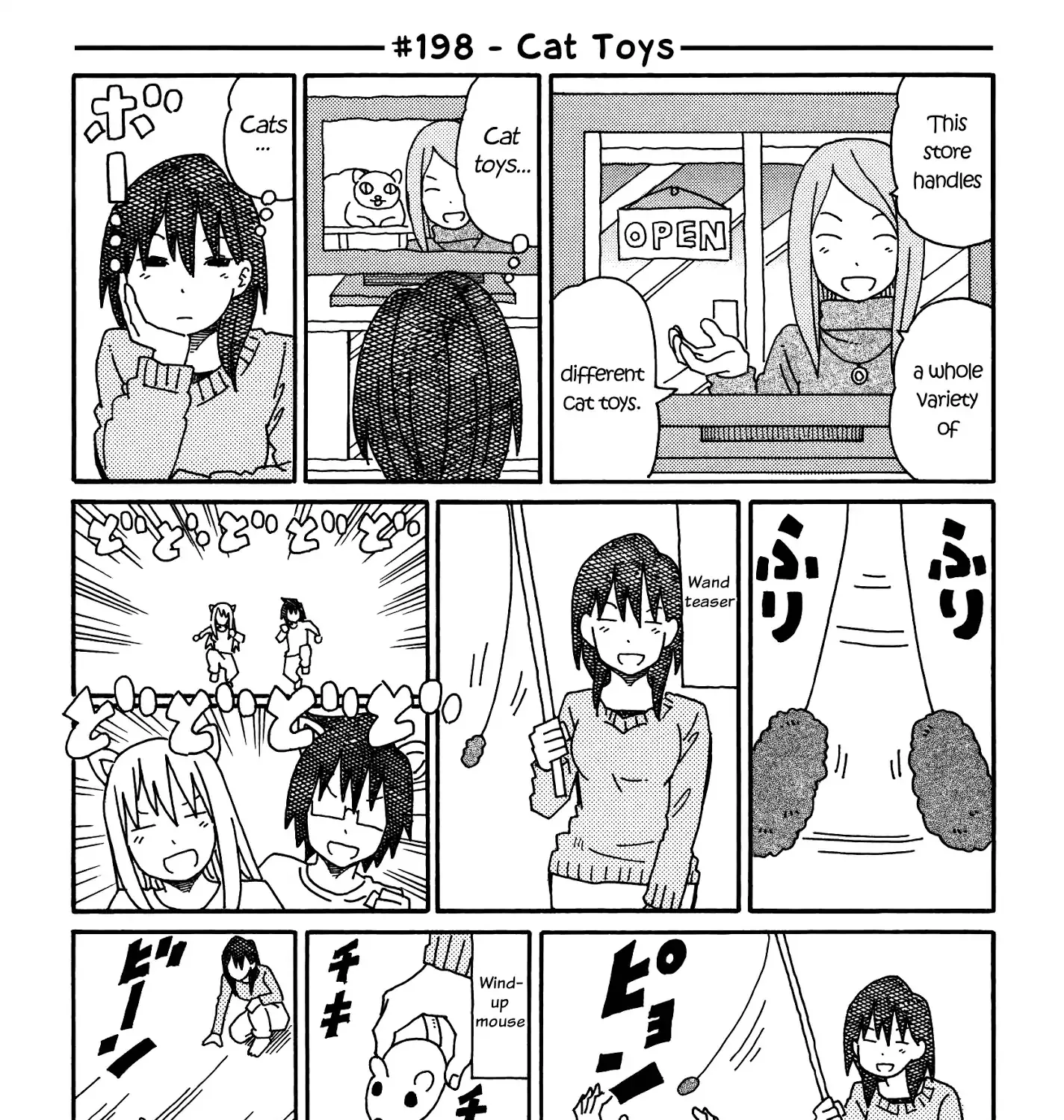 Hatarakanai Futari Zinmanga X Chapter 198 Page 1