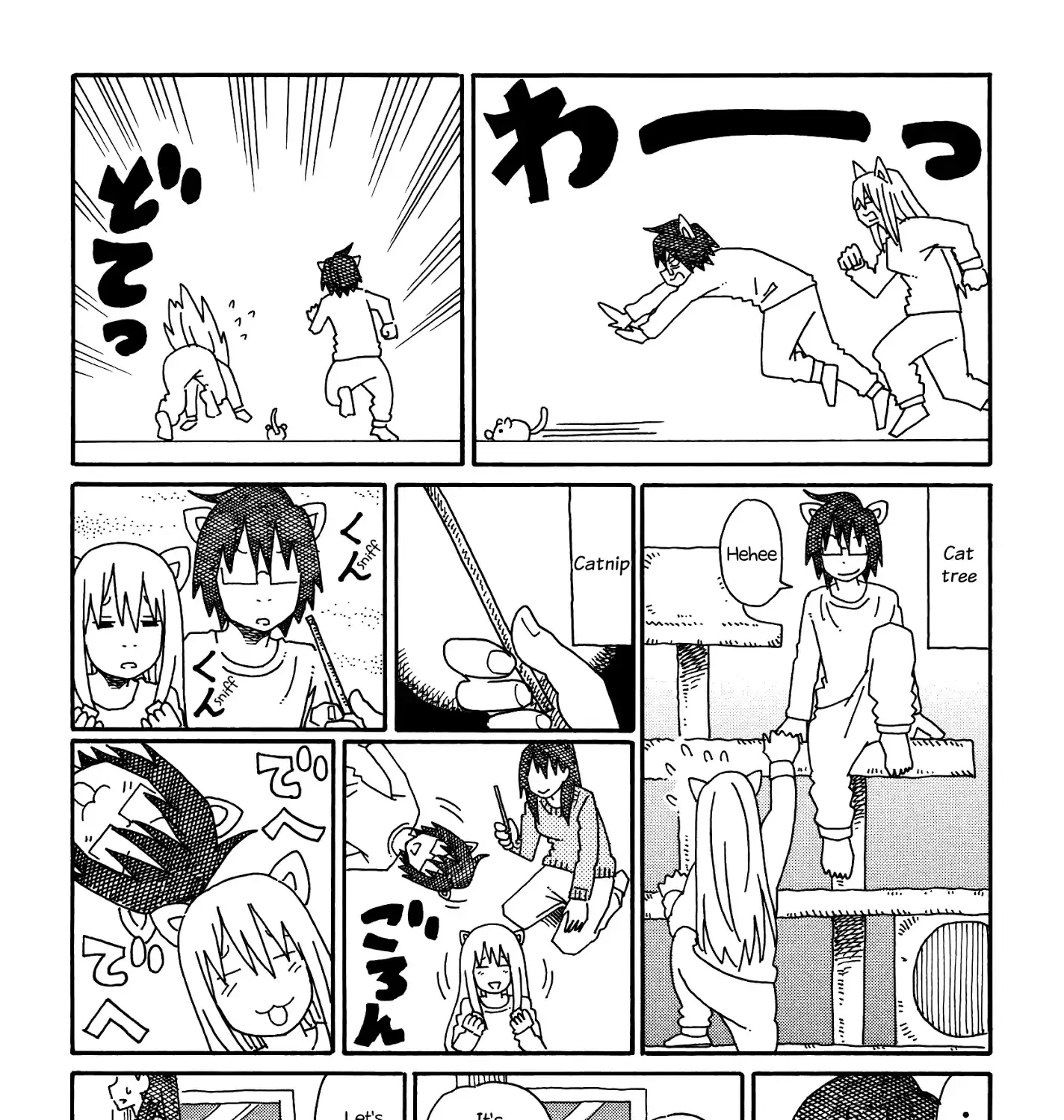 Hatarakanai Futari Zinmanga X Chapter 198 Page 3