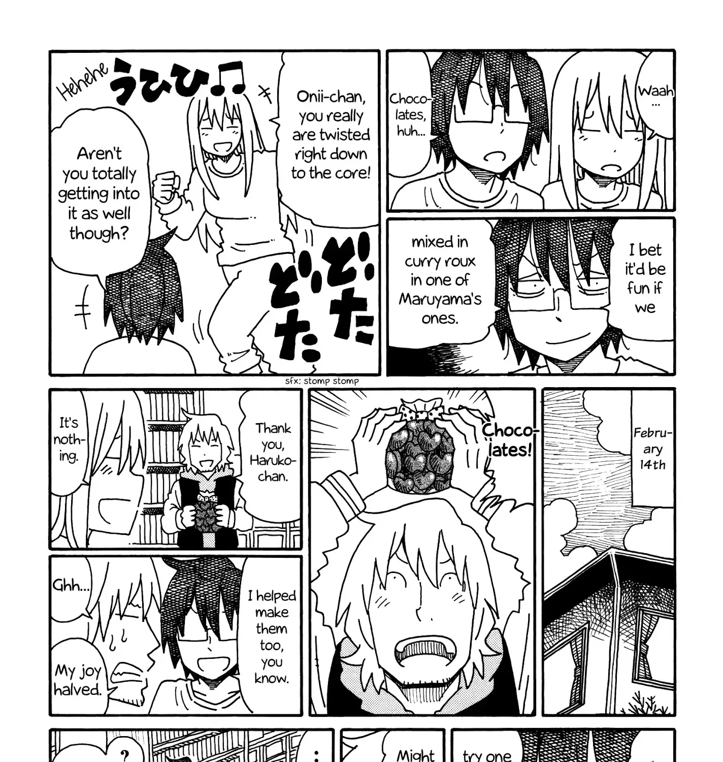 Hatarakanai Futari Zinmanga X Chapter 196 Page 5