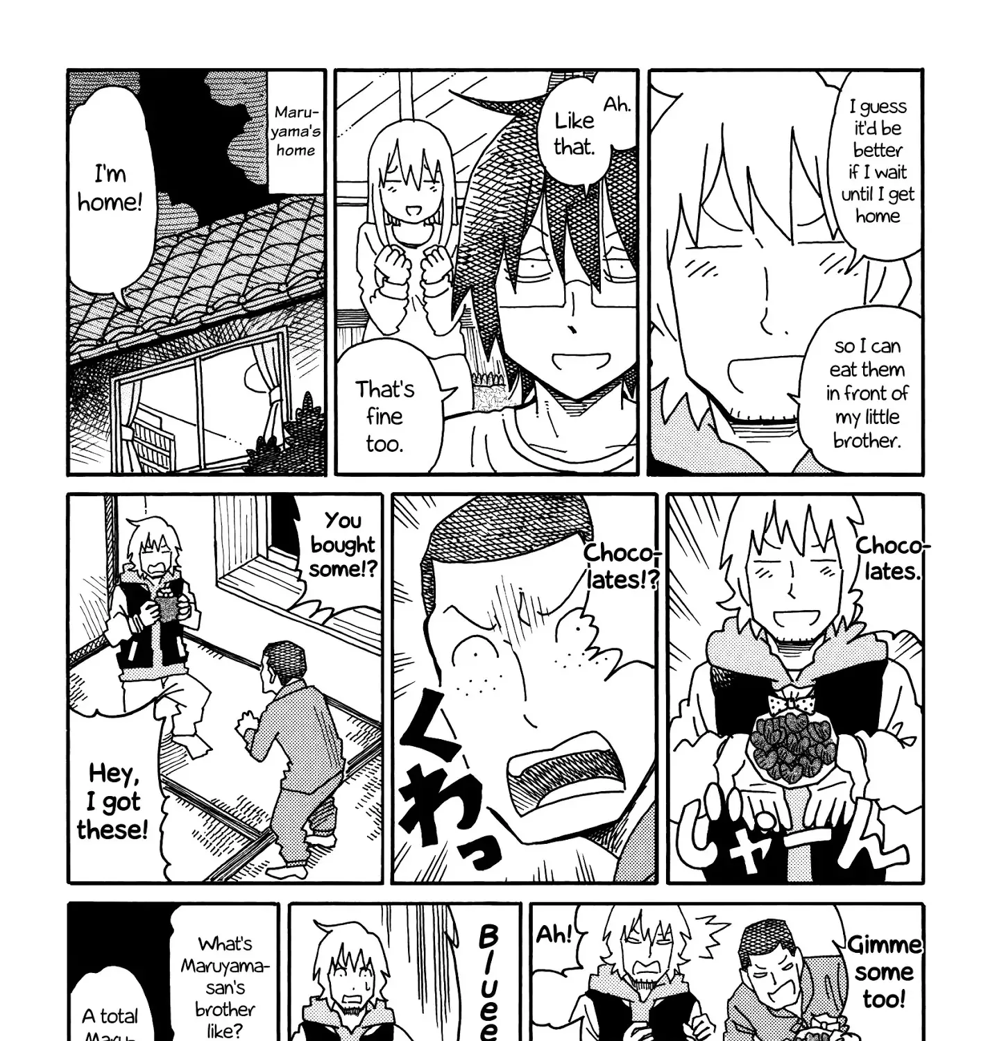 Hatarakanai Futari Zinmanga X Chapter 196 Page 7