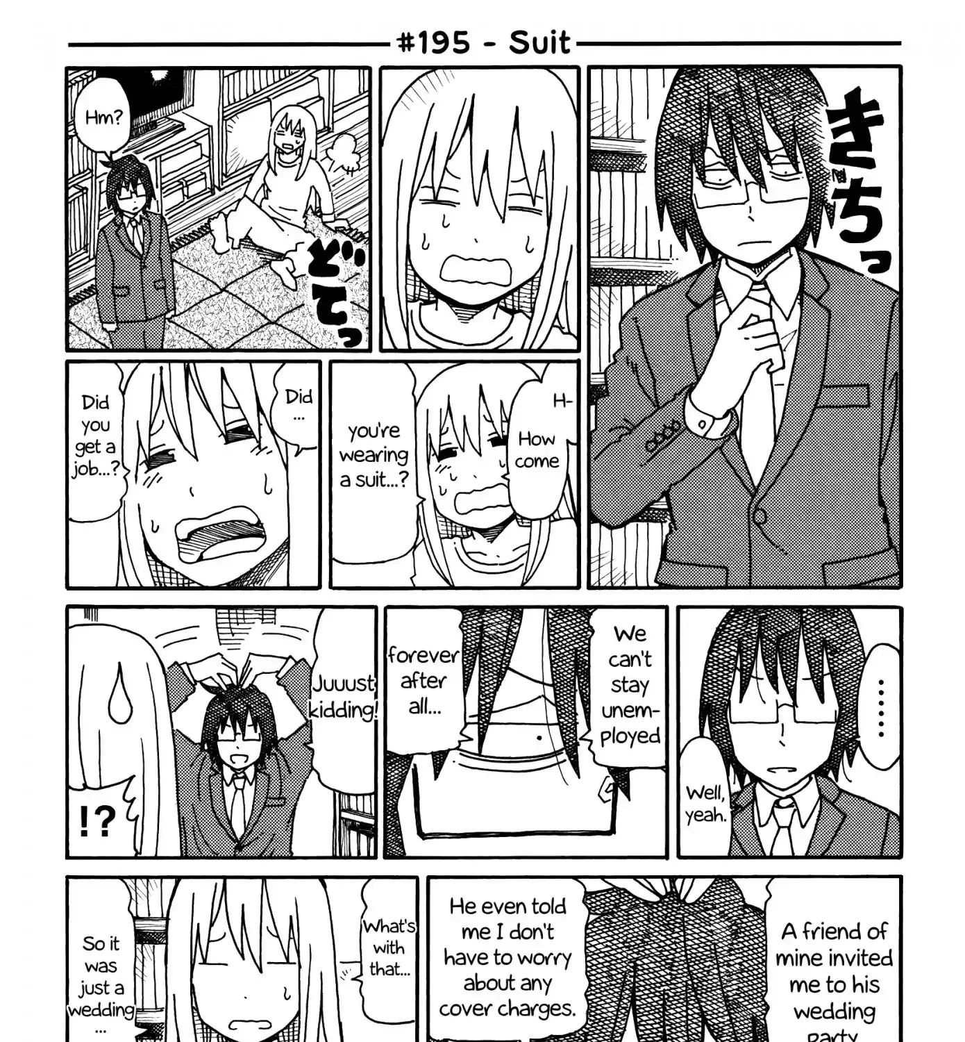 Hatarakanai Futari Zinmanga X Chapter 195 Page 1