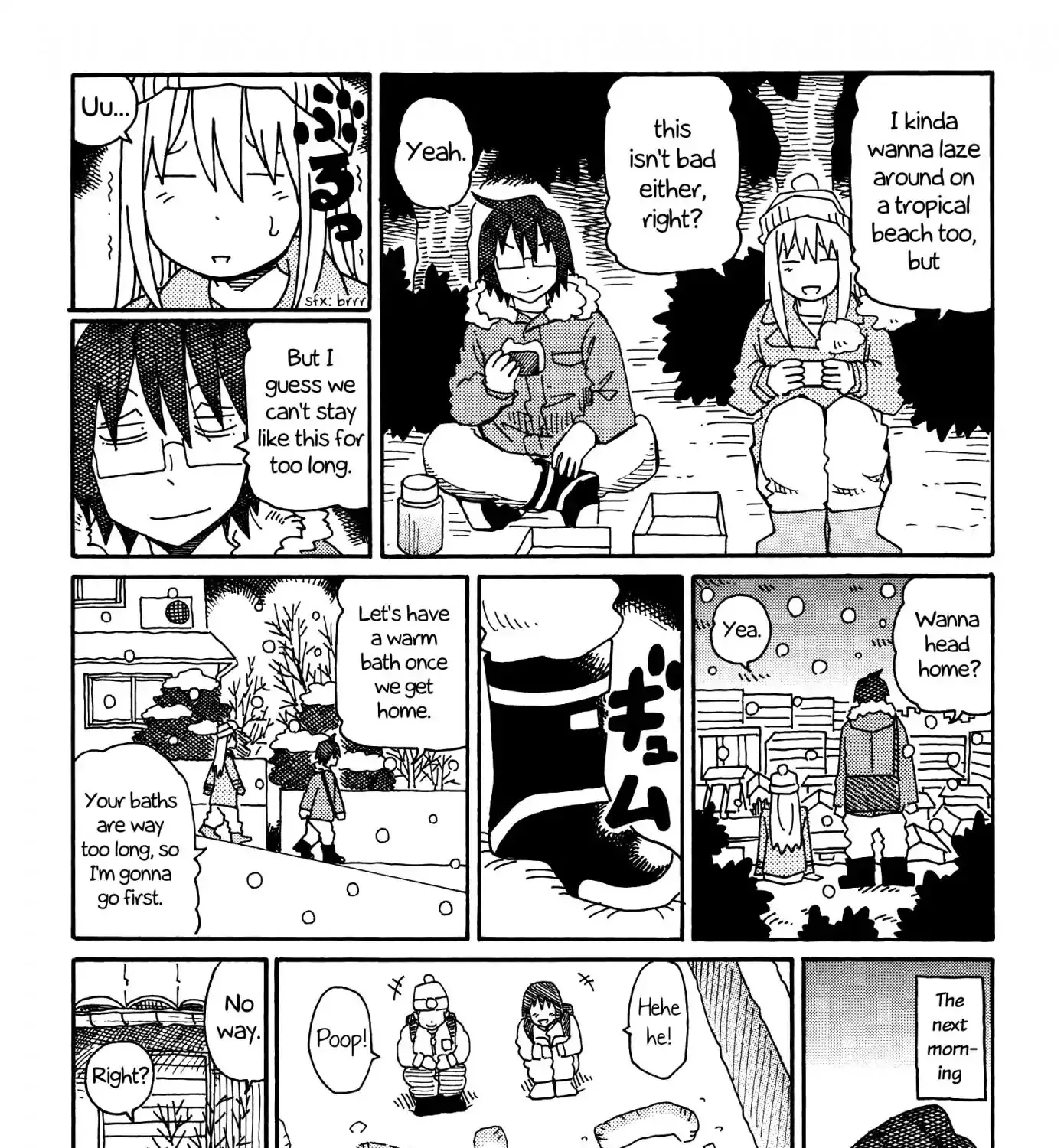 Hatarakanai Futari Zinmanga X Chapter 193 Page 5