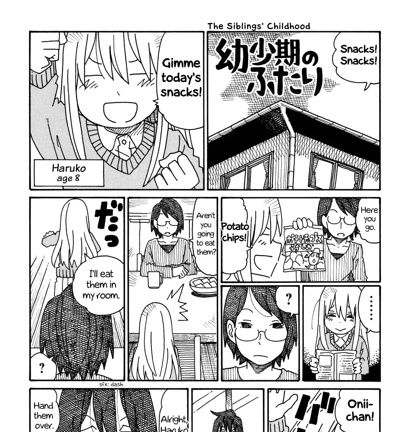 Hatarakanai Futari Zinmanga X Chapter 190.5 Page 1