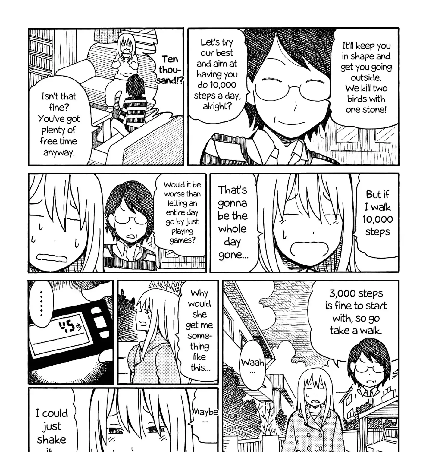 Hatarakanai Futari Zinmanga X Chapter 190.4 Page 3