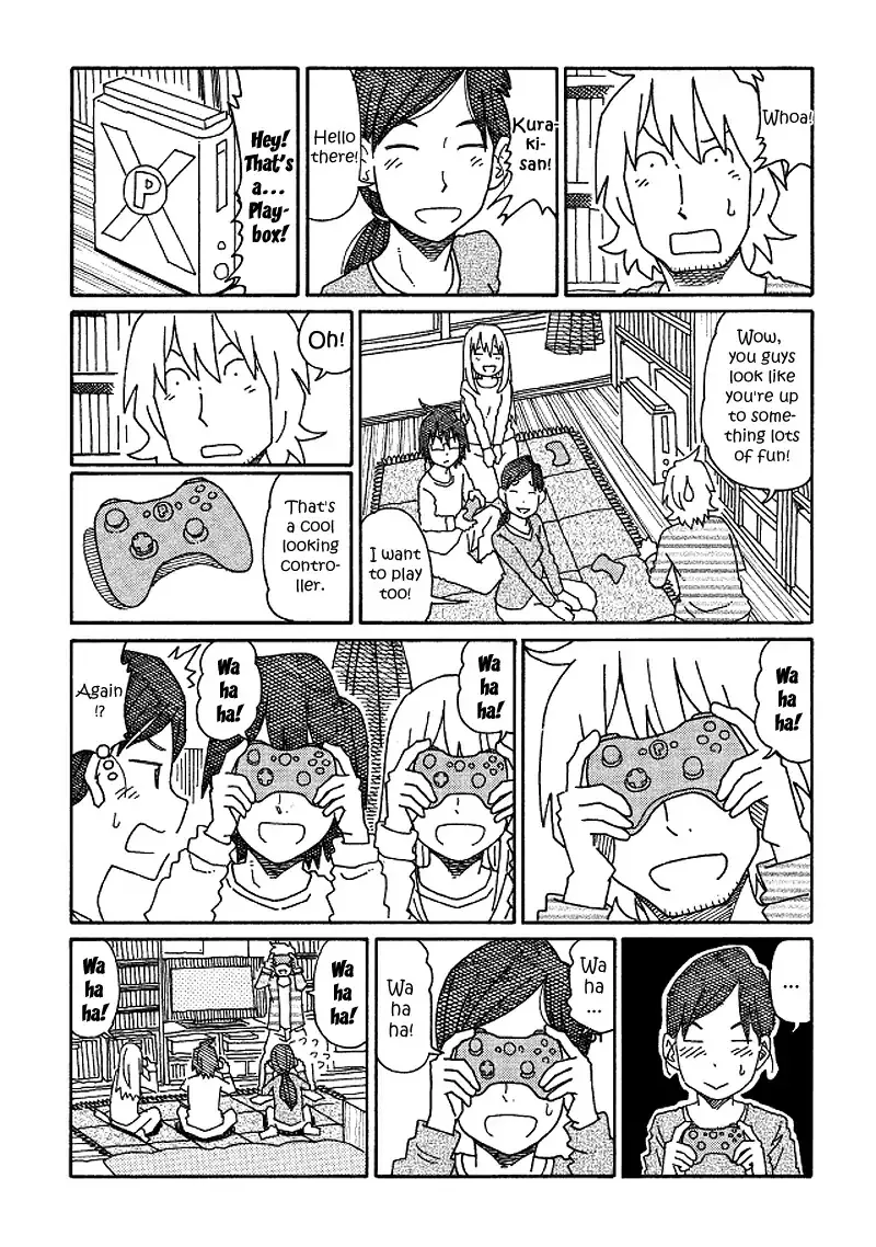 Hatarakanai Futari Zinmanga X Chapter 168 Page 5