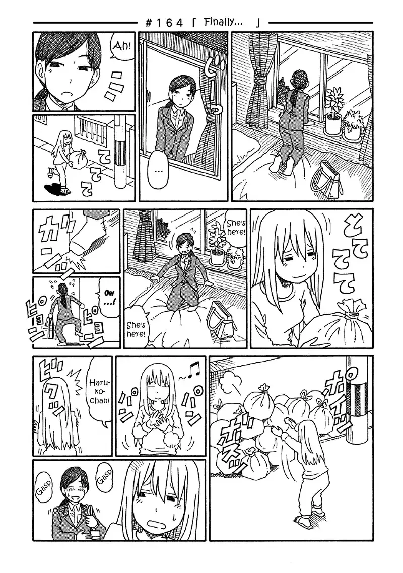 Hatarakanai Futari Zinmanga X Chapter 164 Page 1